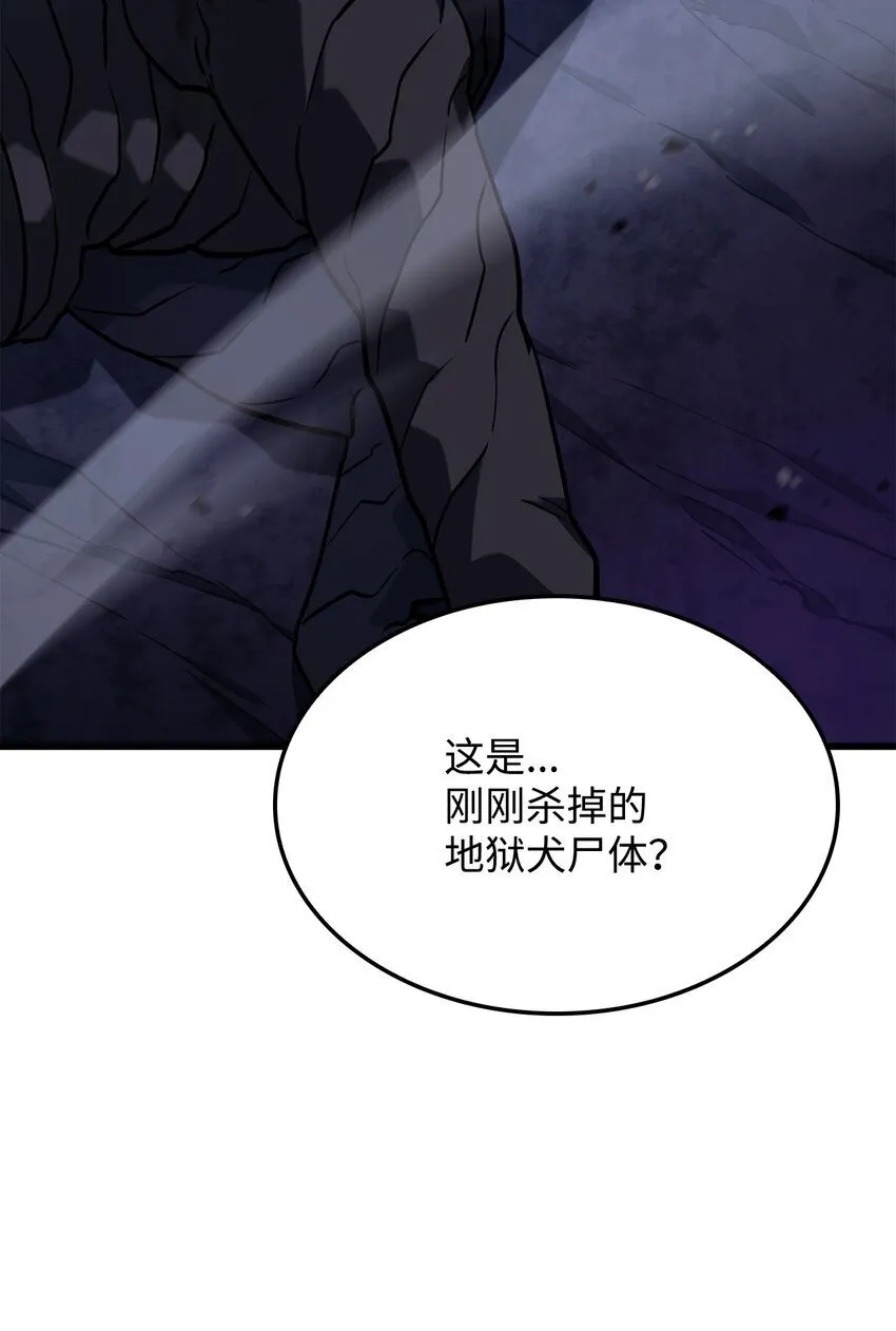 08 初代剑籍 第18页