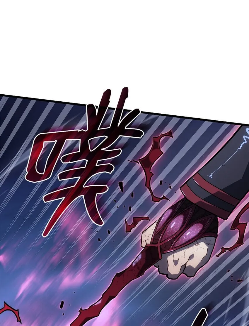 08 初代剑籍 第19页