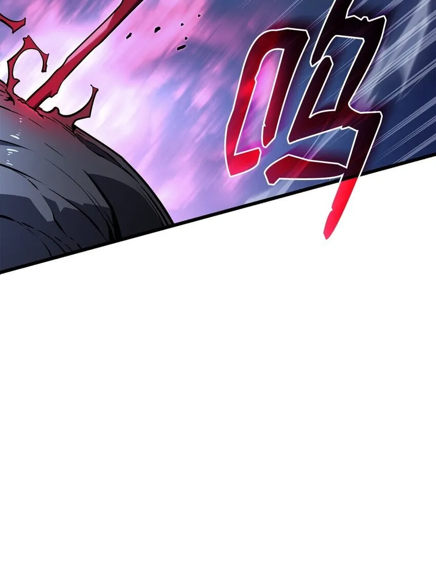 08 初代剑籍 第20页