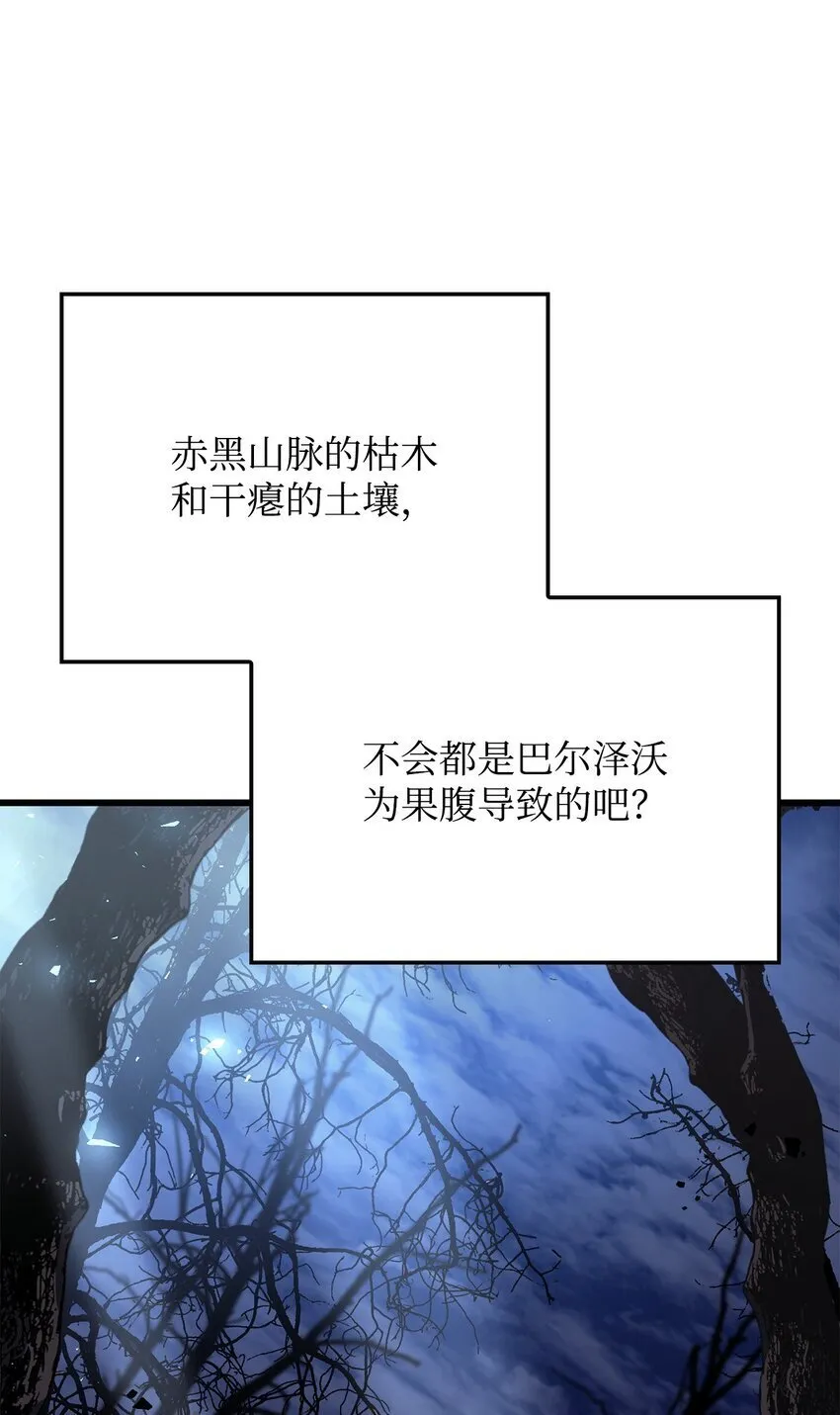 08 初代剑籍 第23页