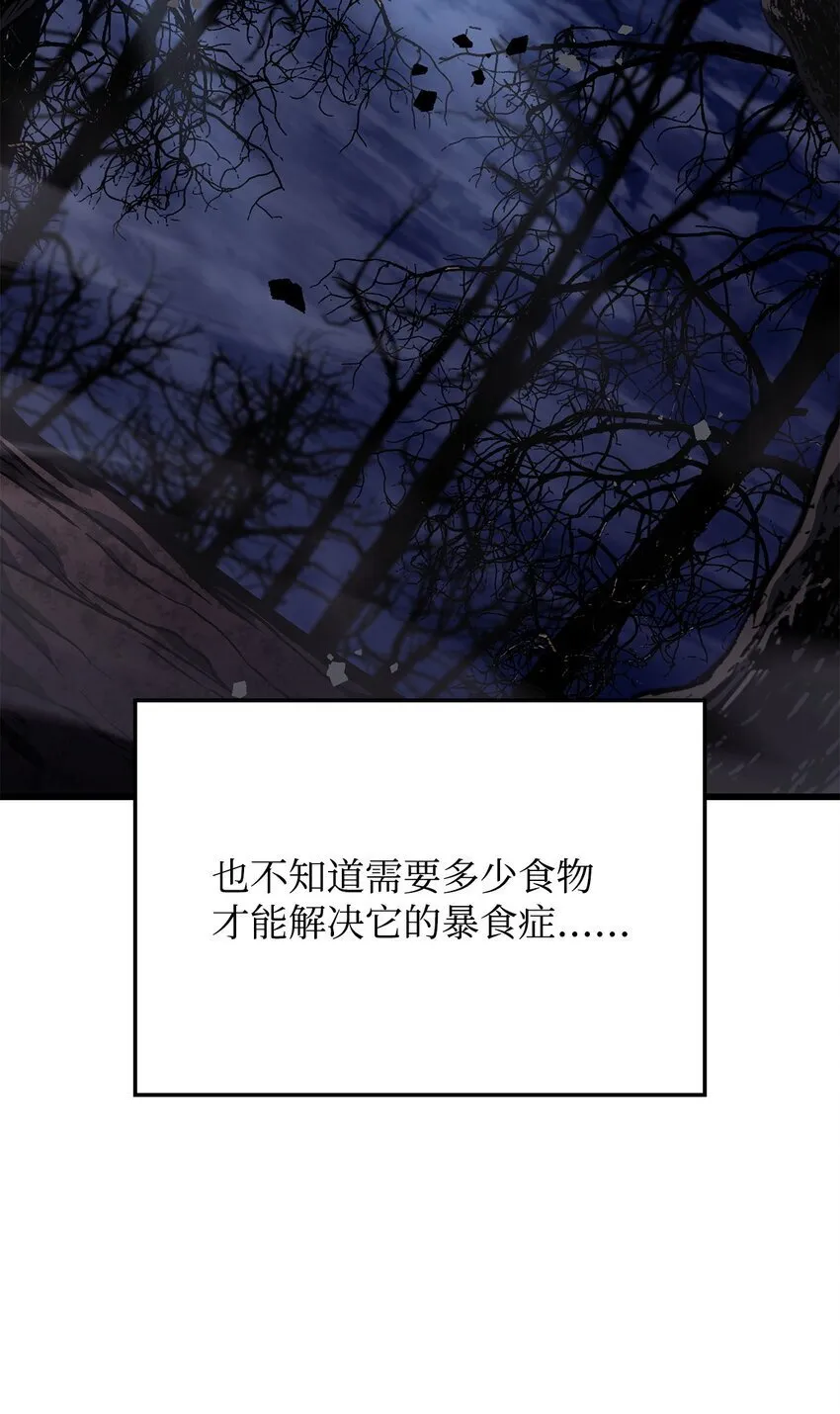 08 初代剑籍 第24页