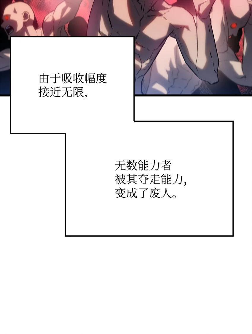 08 初代剑籍 第32页
