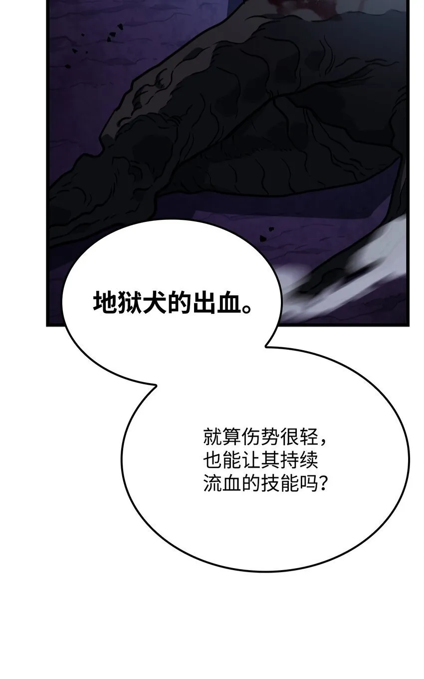 08 初代剑籍 第34页