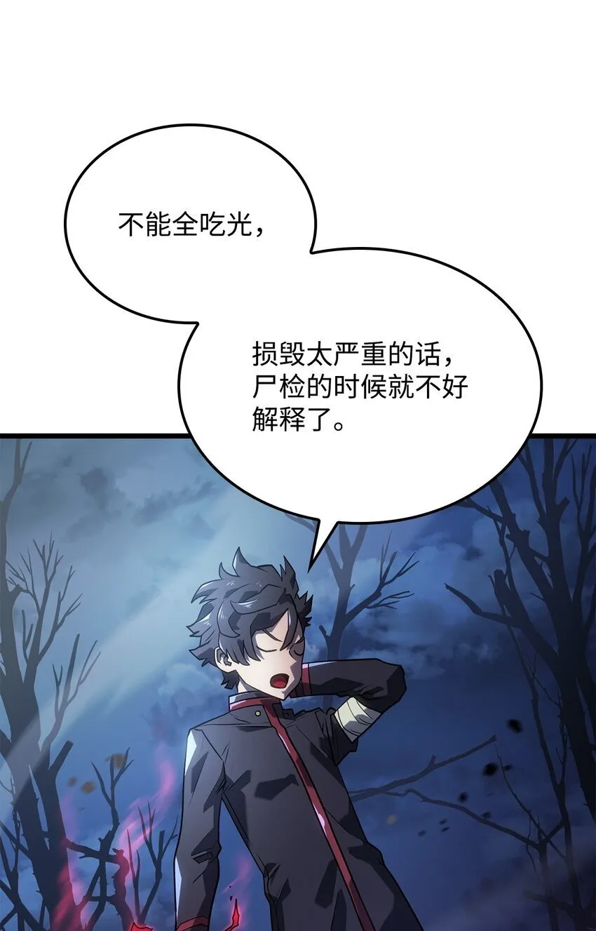08 初代剑籍 第40页