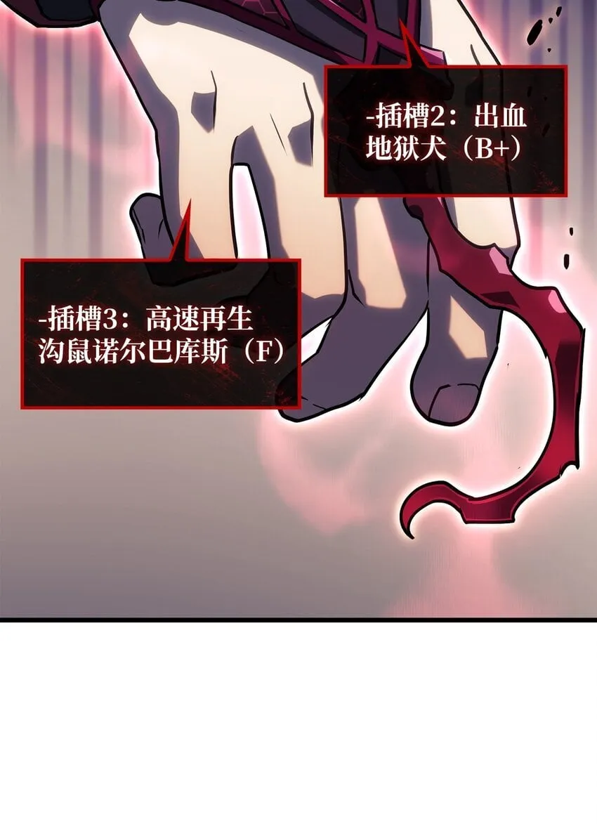 08 初代剑籍 第46页