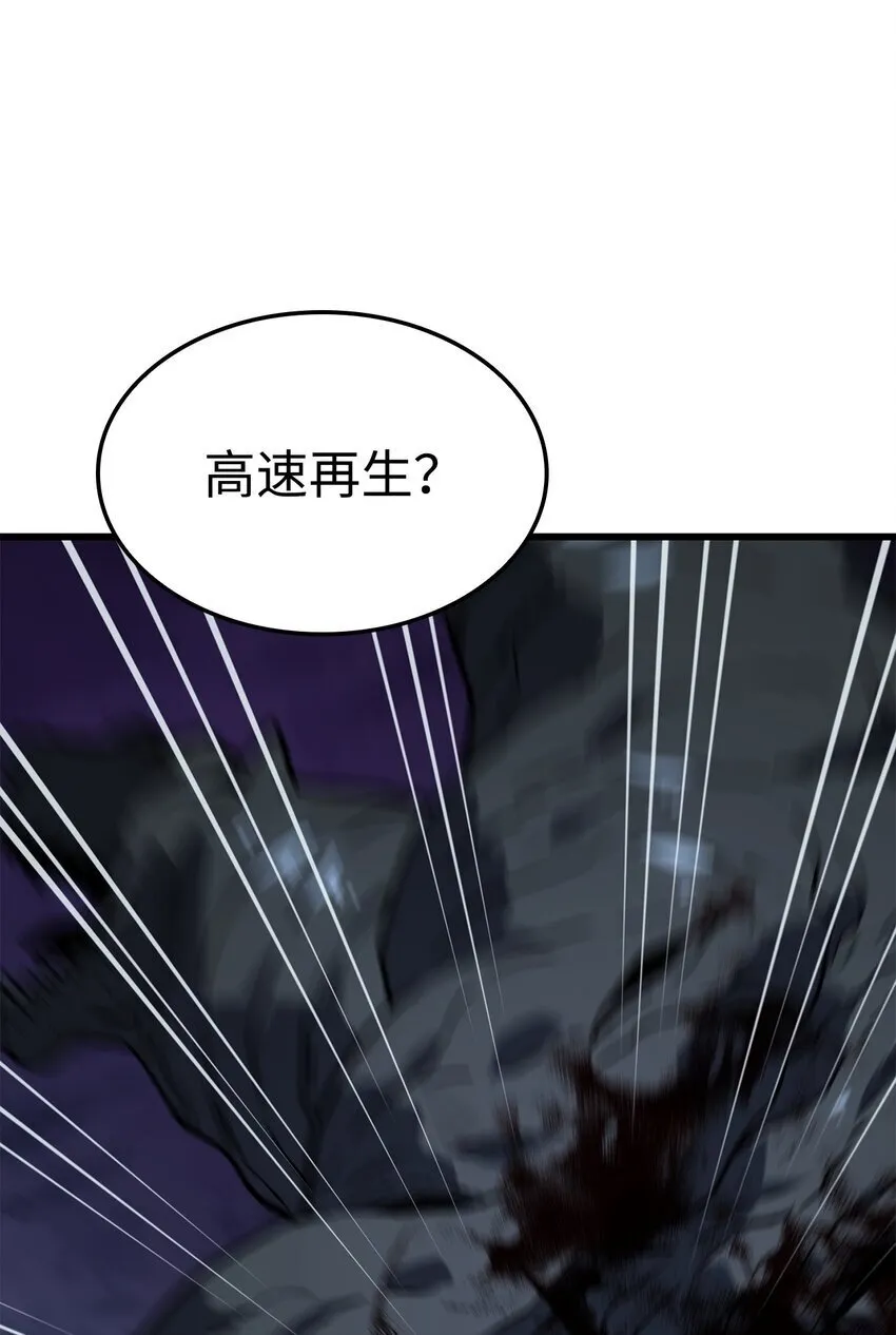 08 初代剑籍 第47页