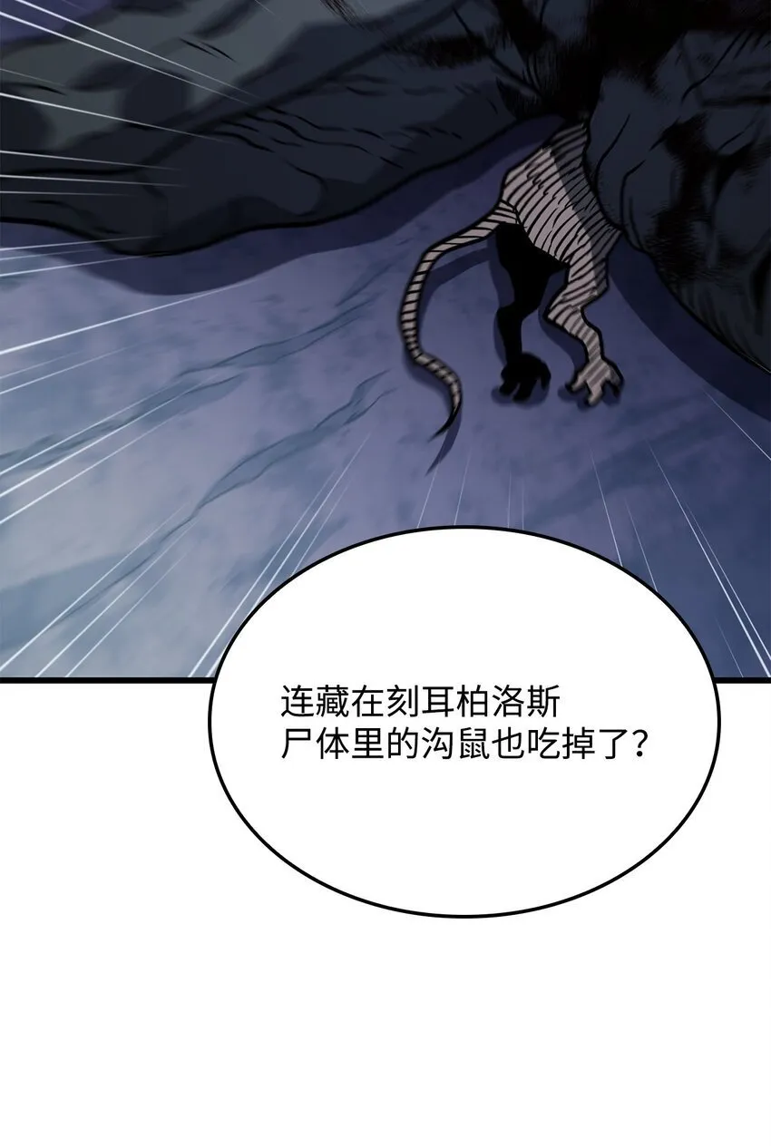 08 初代剑籍 第48页