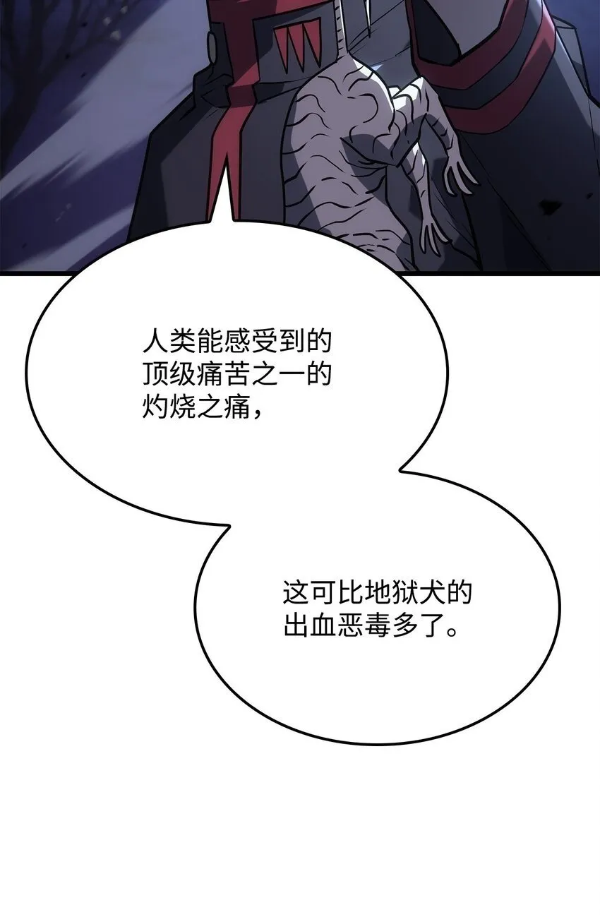 08 初代剑籍 第50页