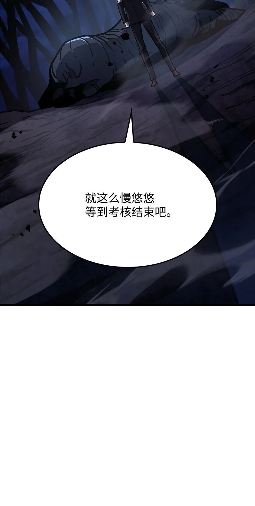 08 初代剑籍 第52页