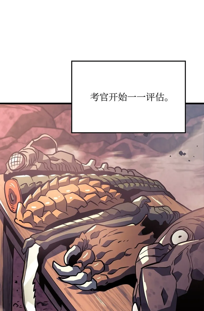 08 初代剑籍 第56页