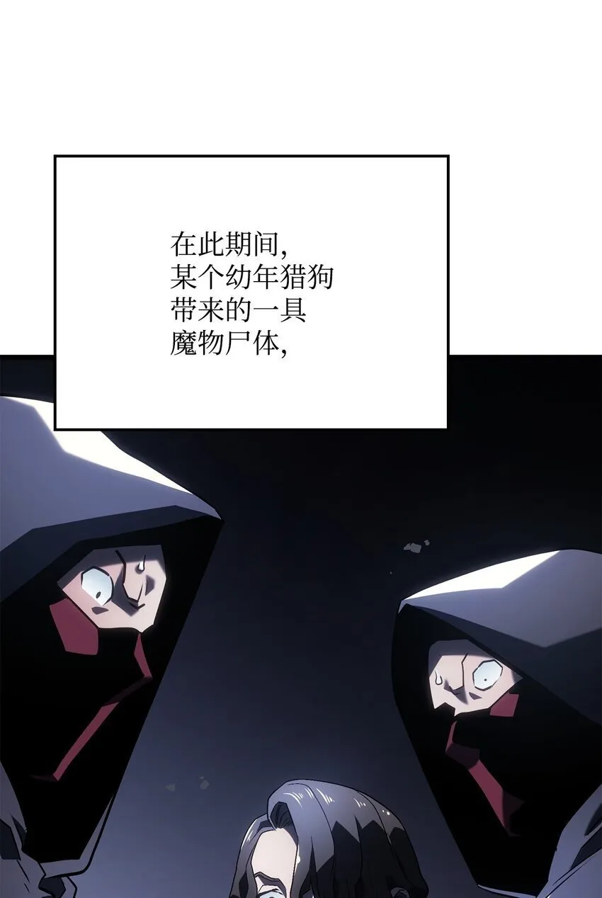 08 初代剑籍 第58页