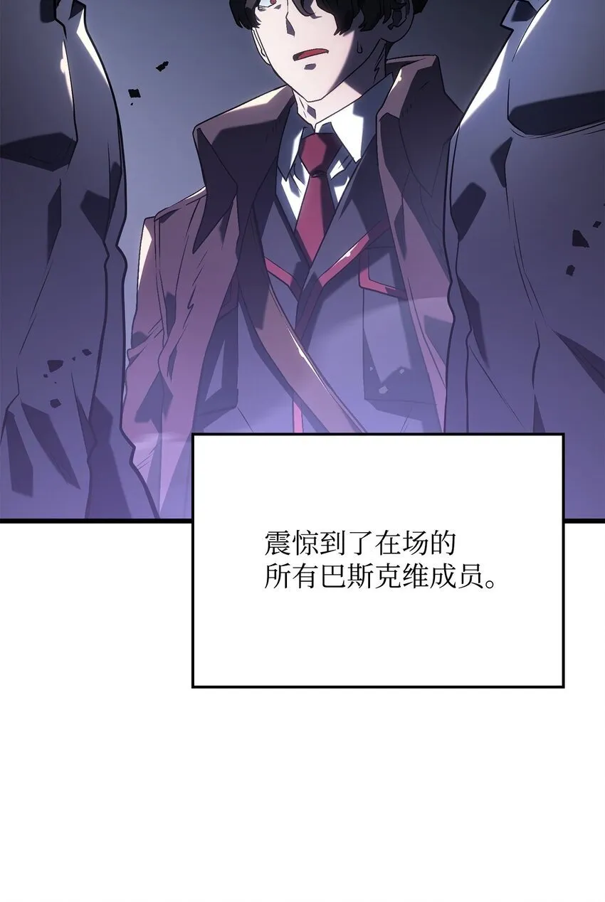 08 初代剑籍 第59页