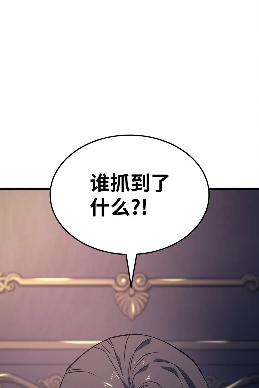 08 初代剑籍 第60页