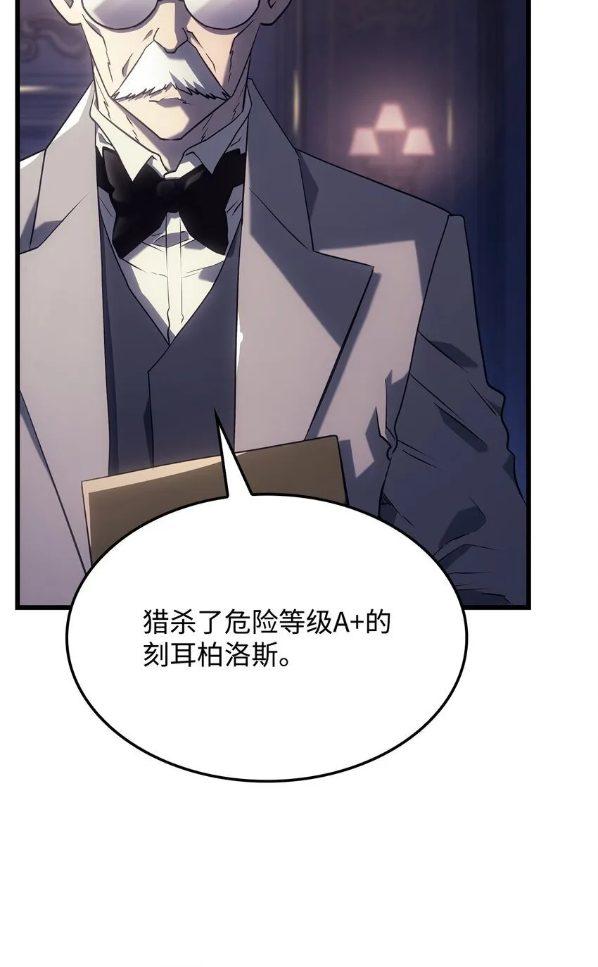 08 初代剑籍 第63页