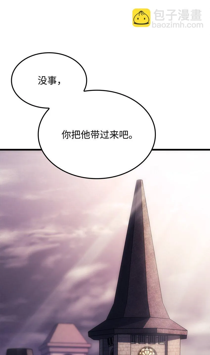 08 初代剑籍 第78页