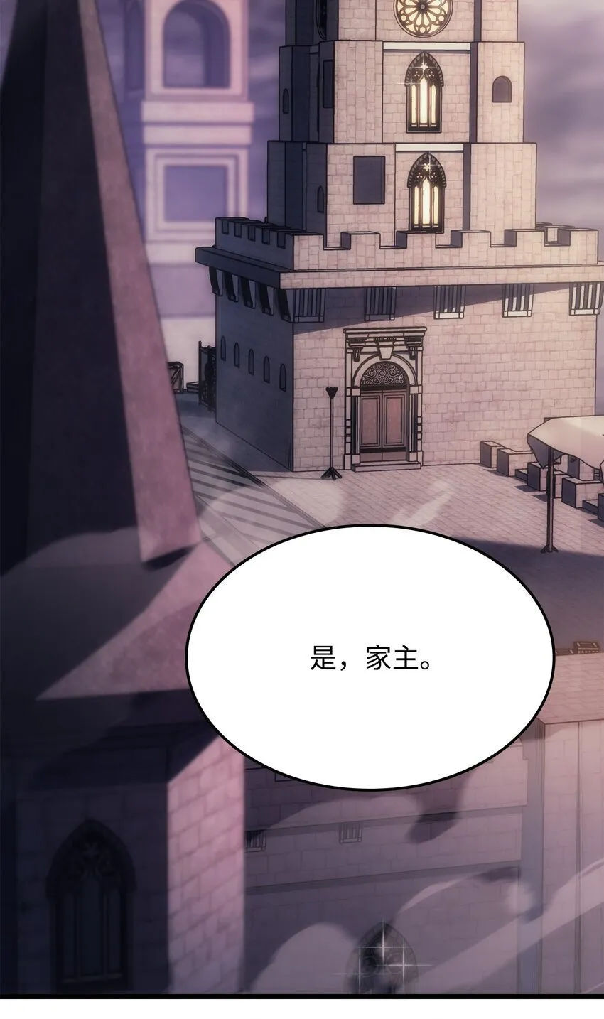 08 初代剑籍 第79页