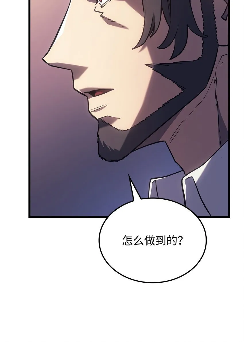 08 初代剑籍 第84页