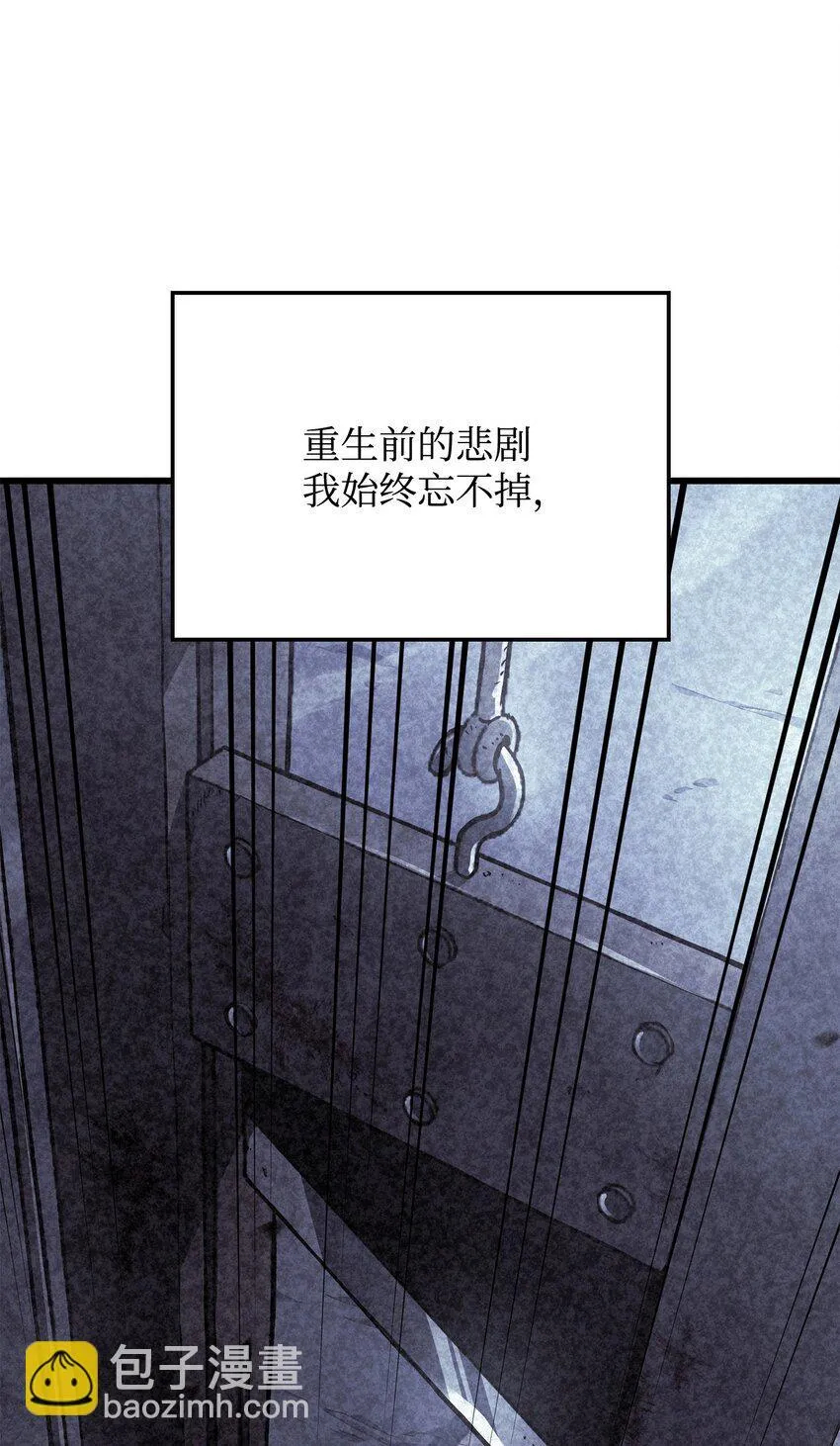 08 初代剑籍 第111页