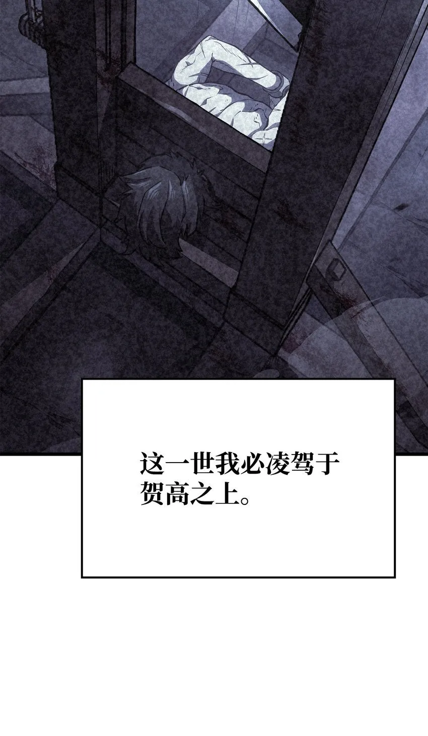 08 初代剑籍 第112页