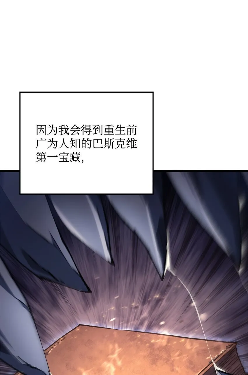 08 初代剑籍 第113页