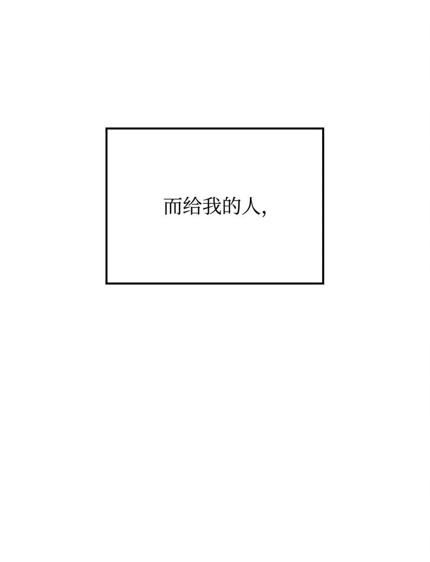 08 初代剑籍 第115页