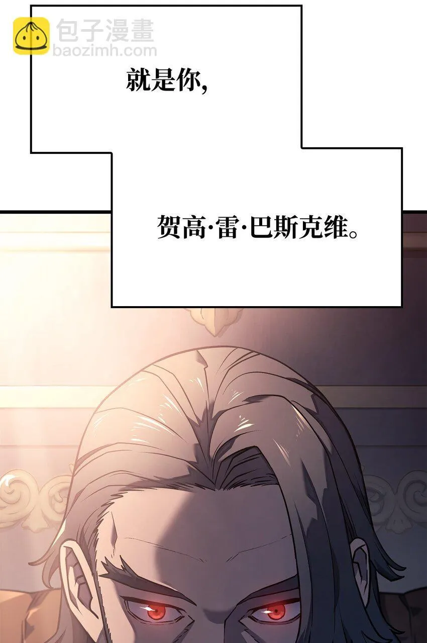 08 初代剑籍 第116页