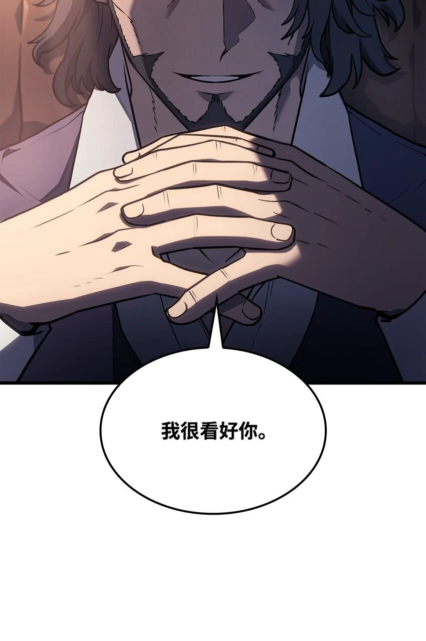 08 初代剑籍 第117页