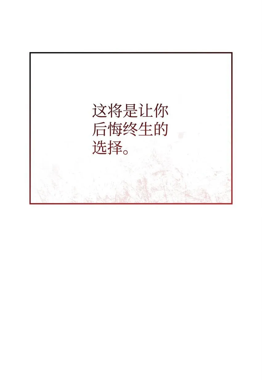 08 初代剑籍 第120页