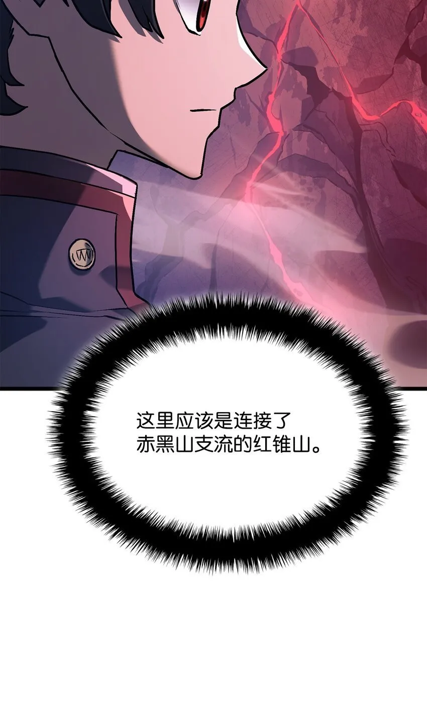 07 副本宝藏 第5页