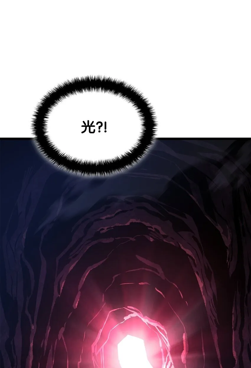 07 副本宝藏 第6页