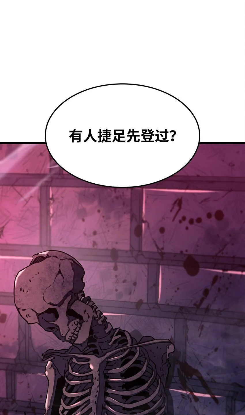 07 副本宝藏 第16页
