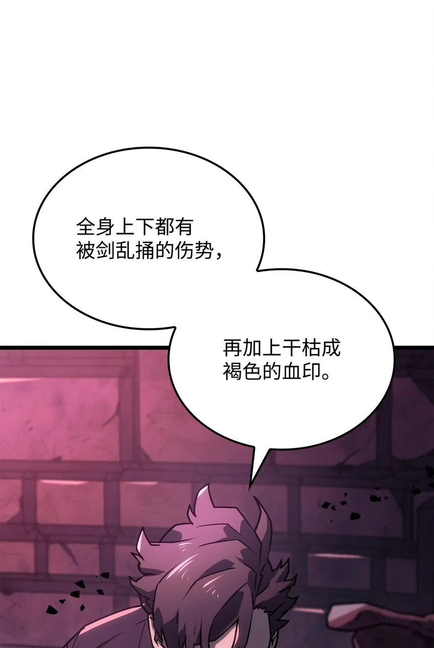 07 副本宝藏 第18页