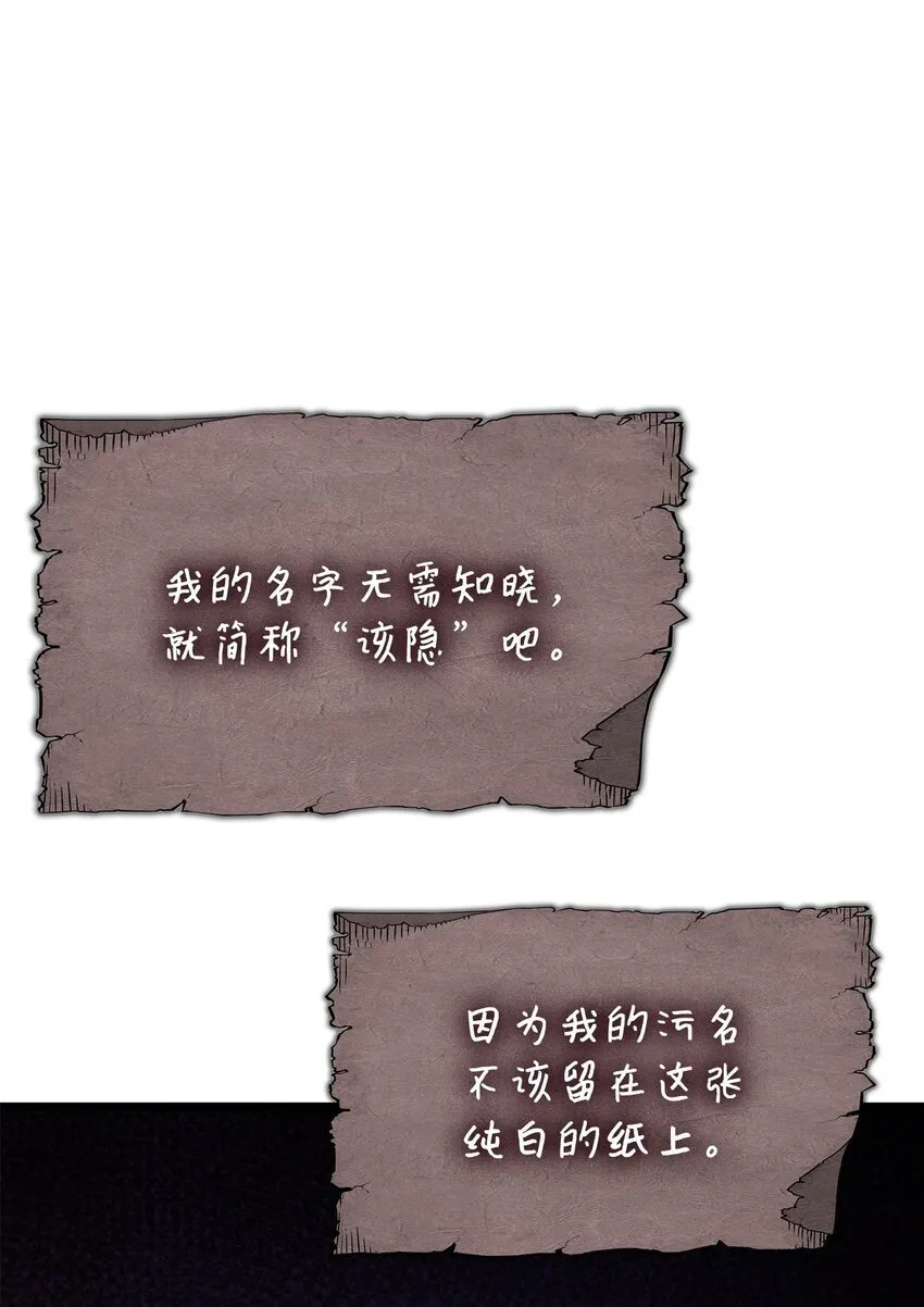 07 副本宝藏 第21页