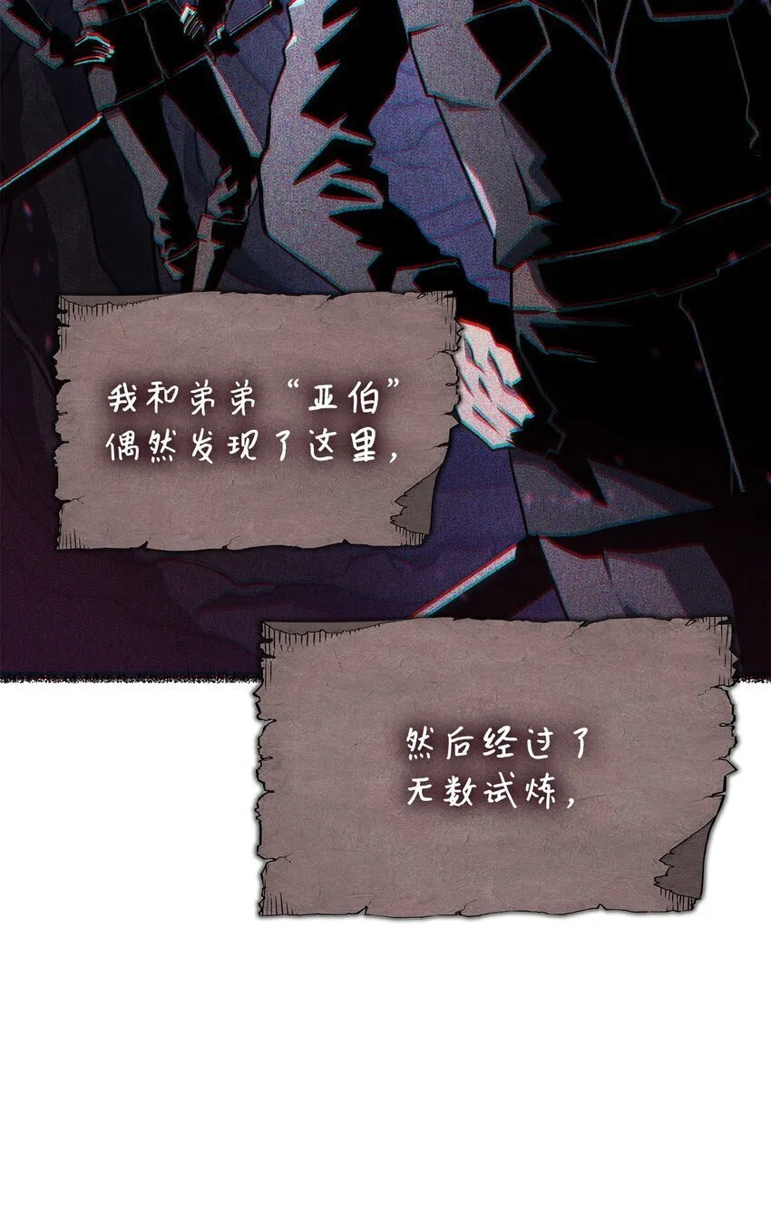 07 副本宝藏 第26页