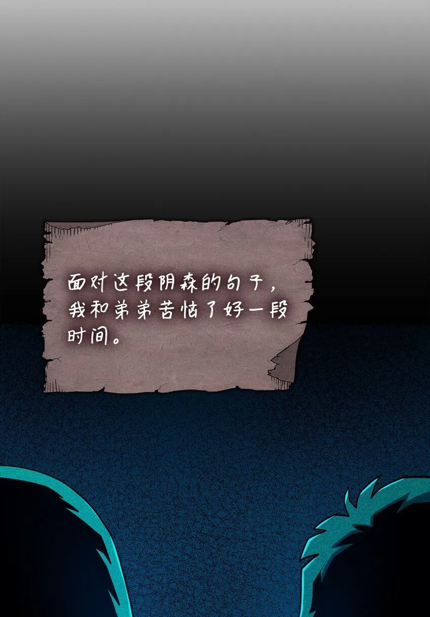 07 副本宝藏 第36页