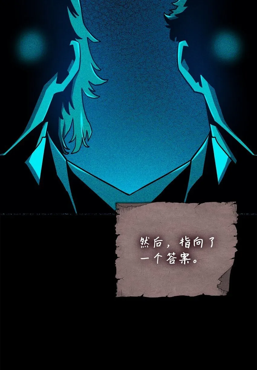 07 副本宝藏 第37页