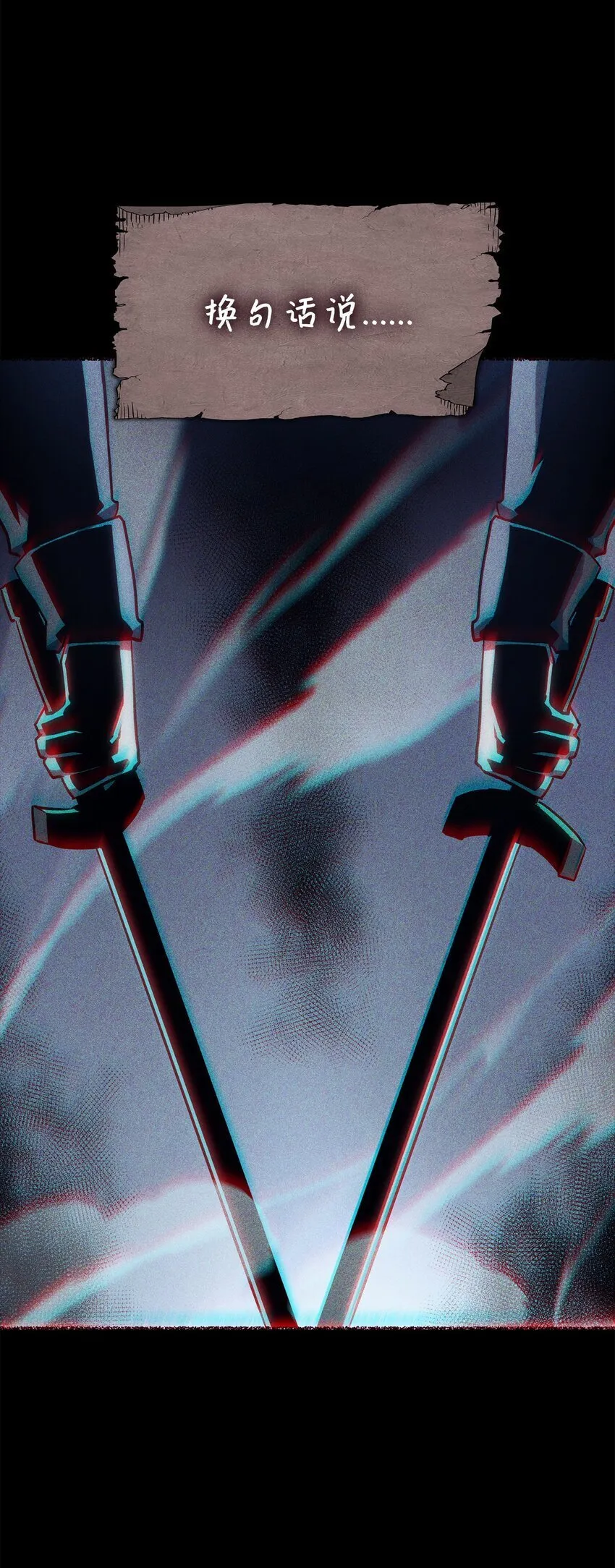 07 副本宝藏 第40页