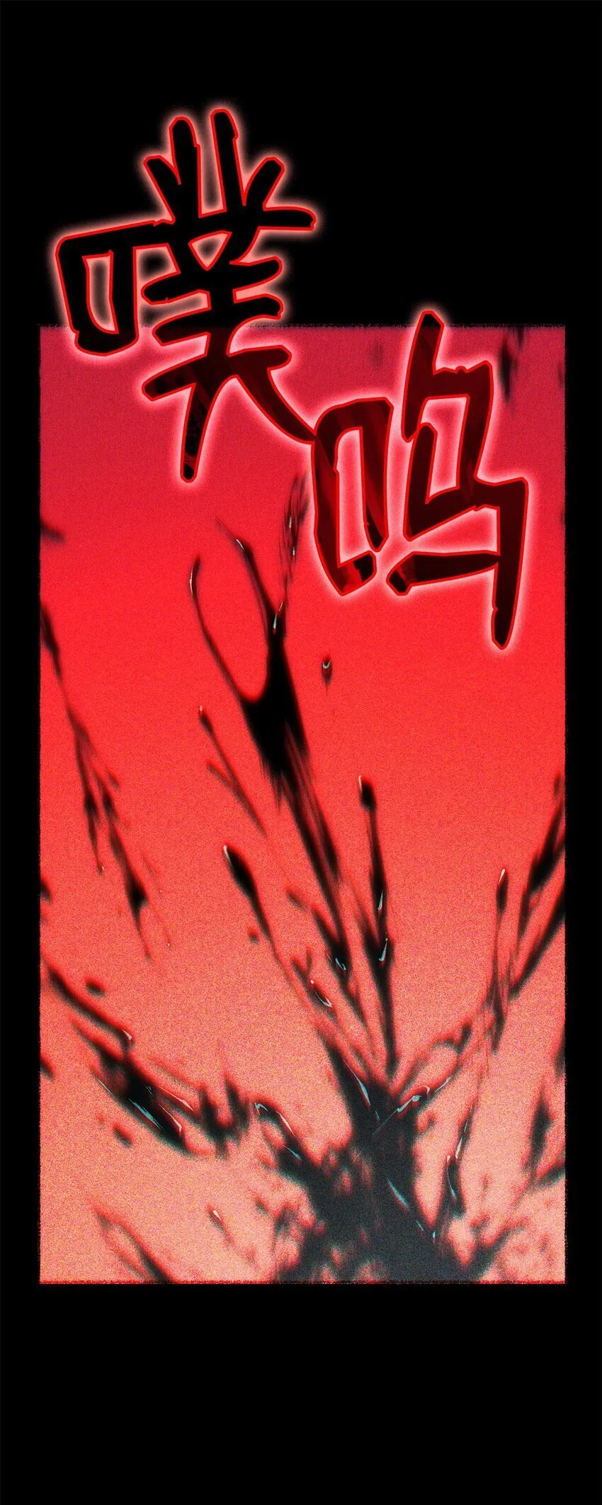 07 副本宝藏 第43页