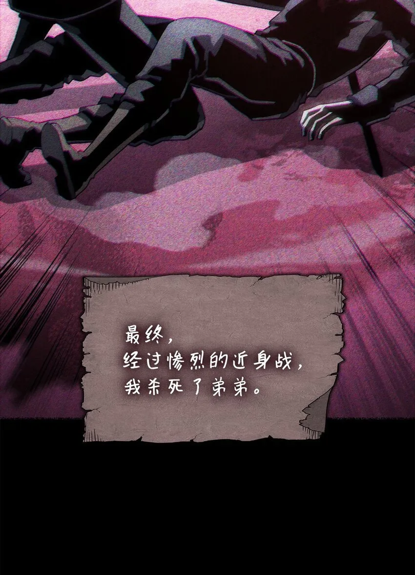 07 副本宝藏 第45页