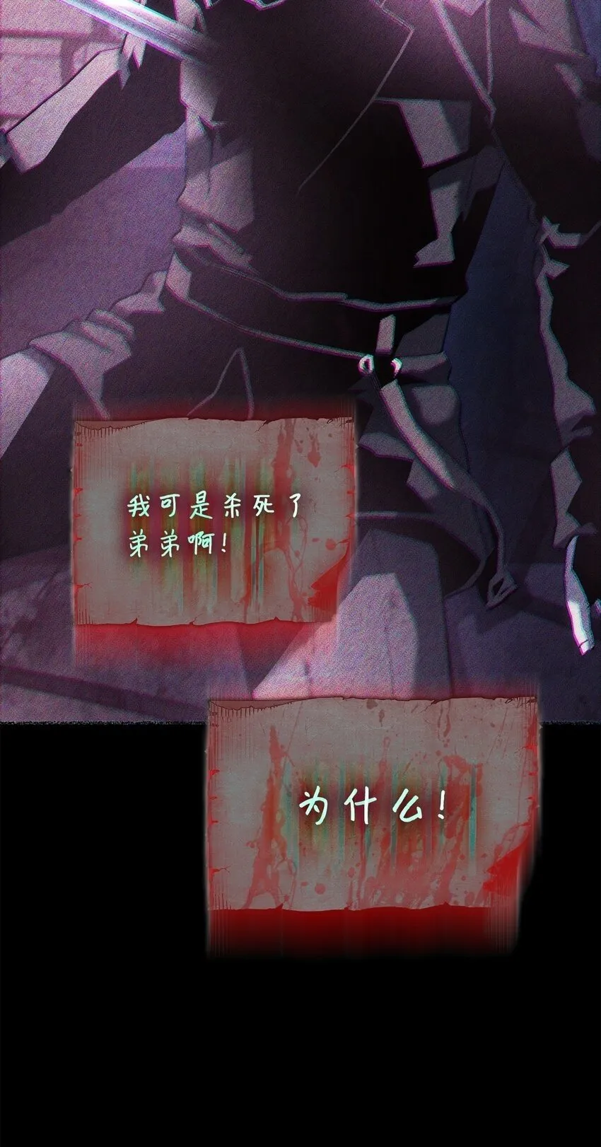 07 副本宝藏 第50页