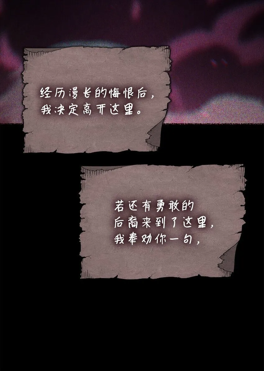 07 副本宝藏 第52页