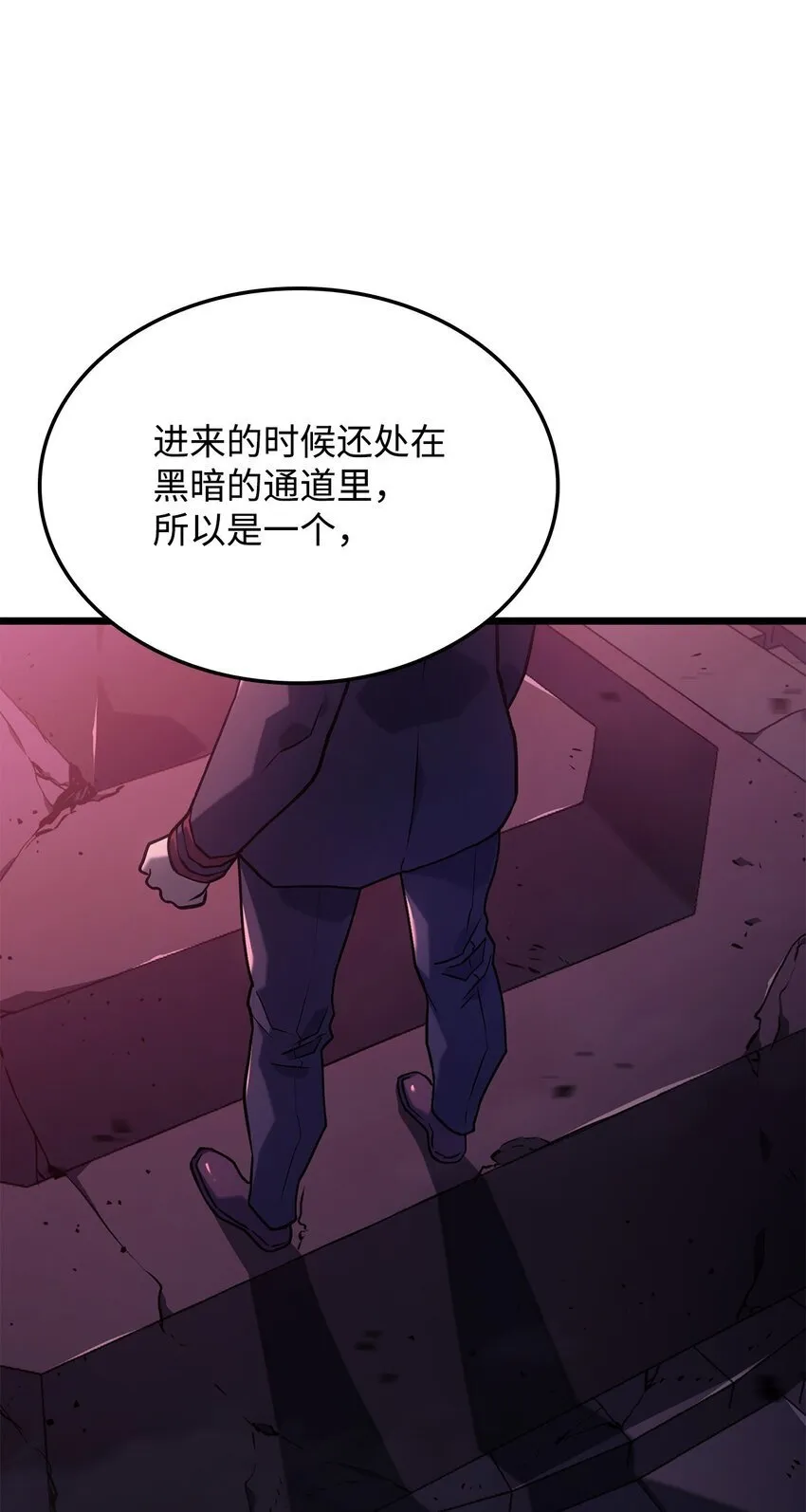 07 副本宝藏 第71页