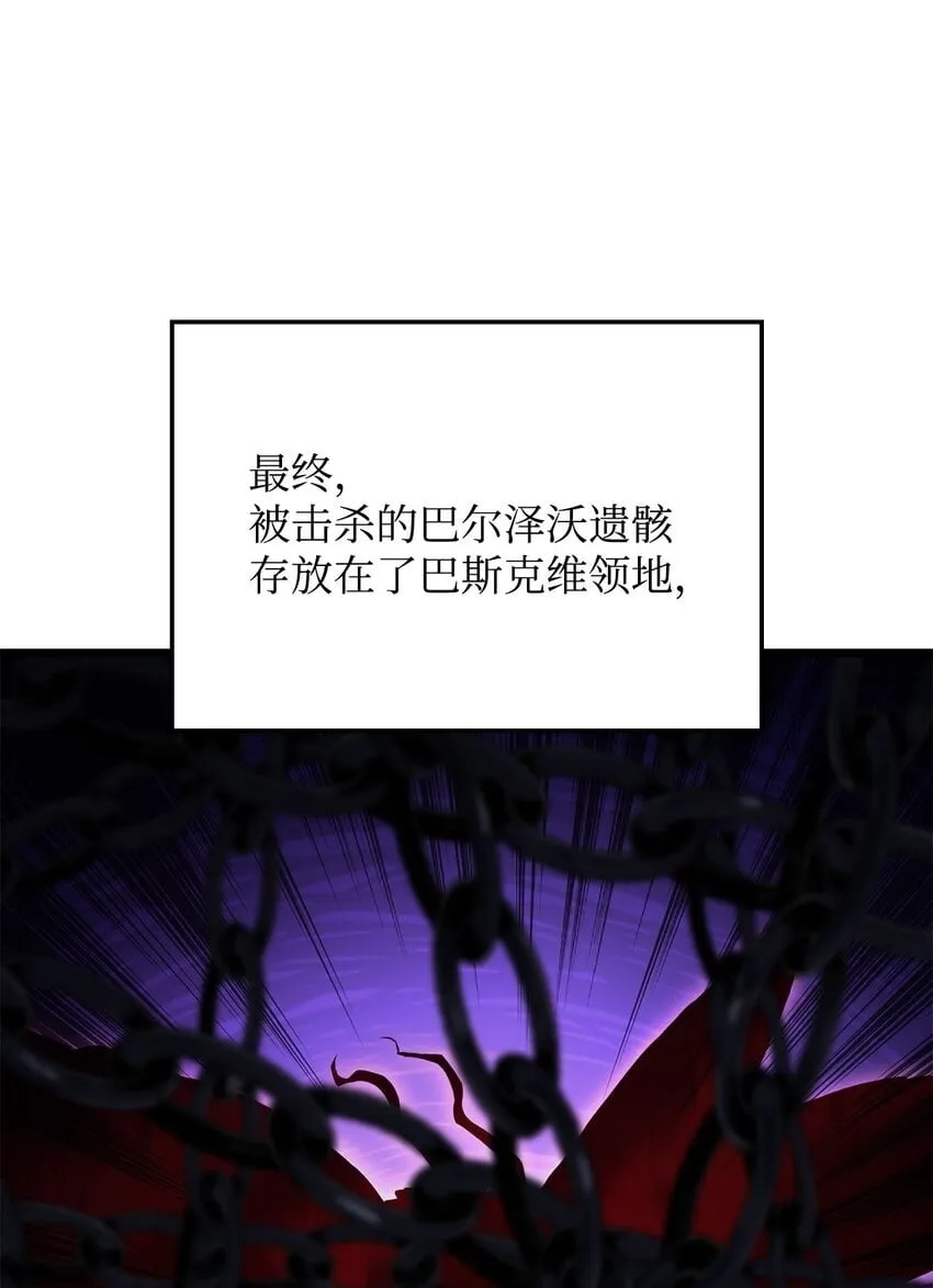 07 副本宝藏 第100页