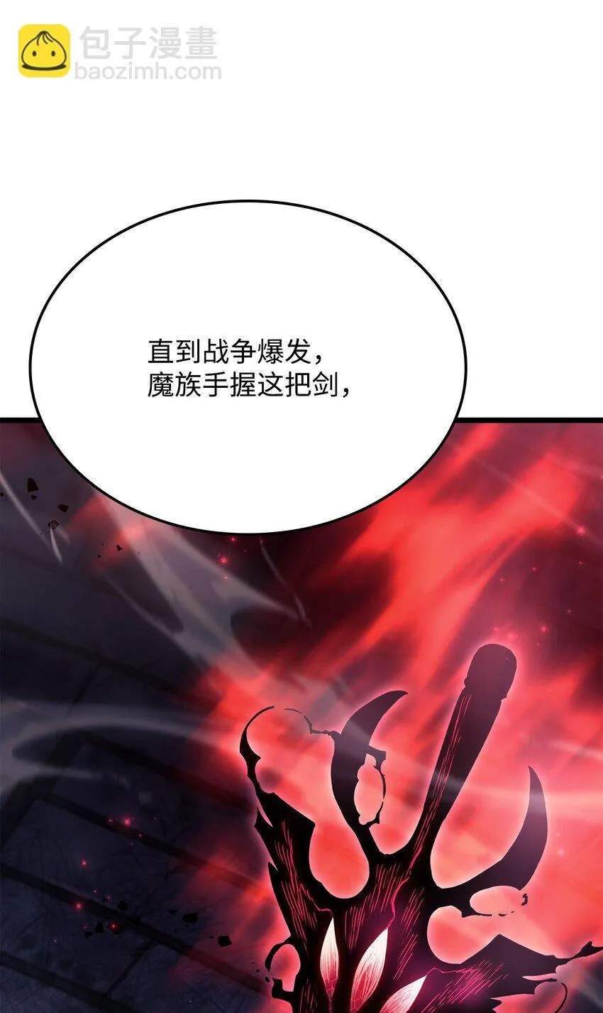 07 副本宝藏 第102页