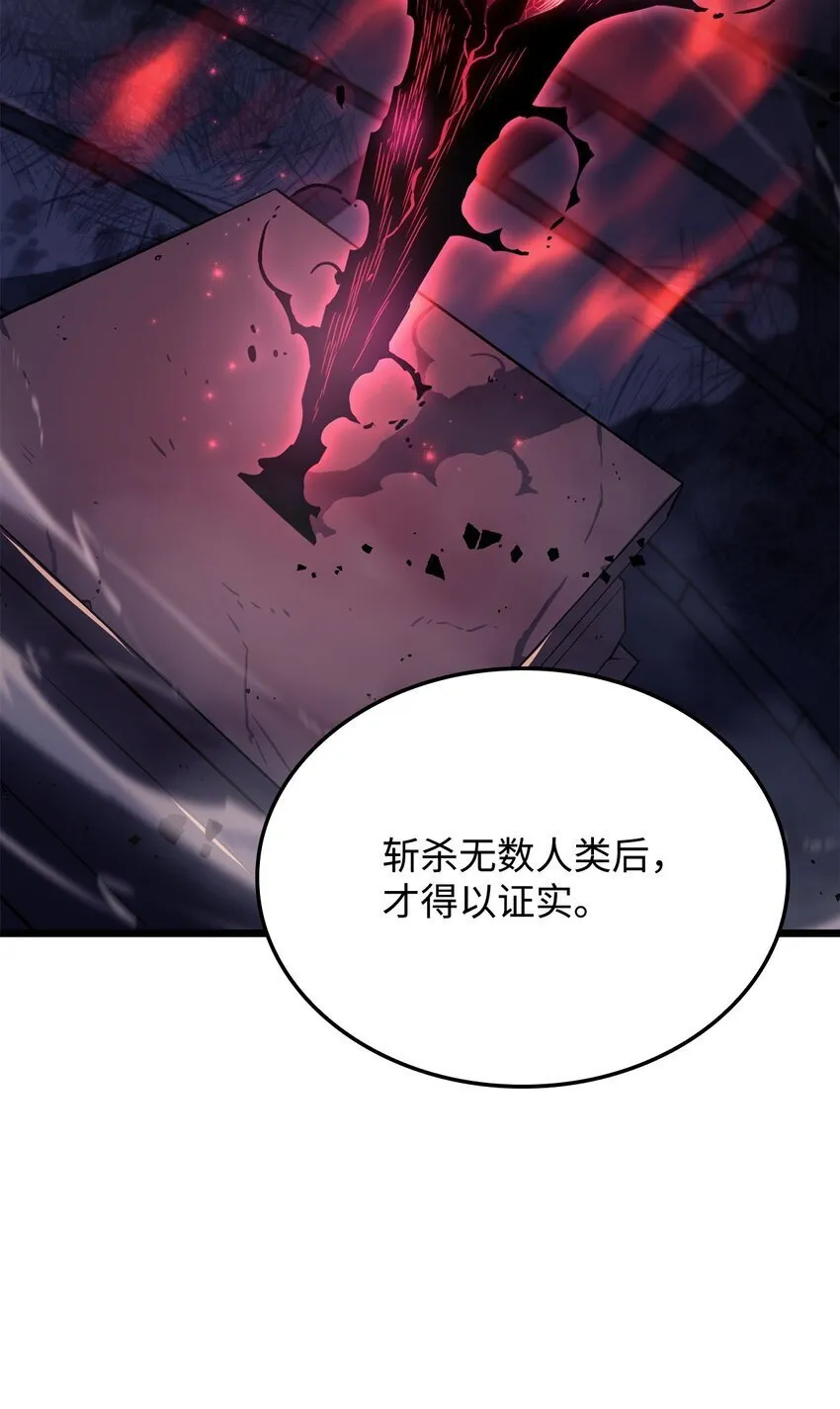 07 副本宝藏 第103页