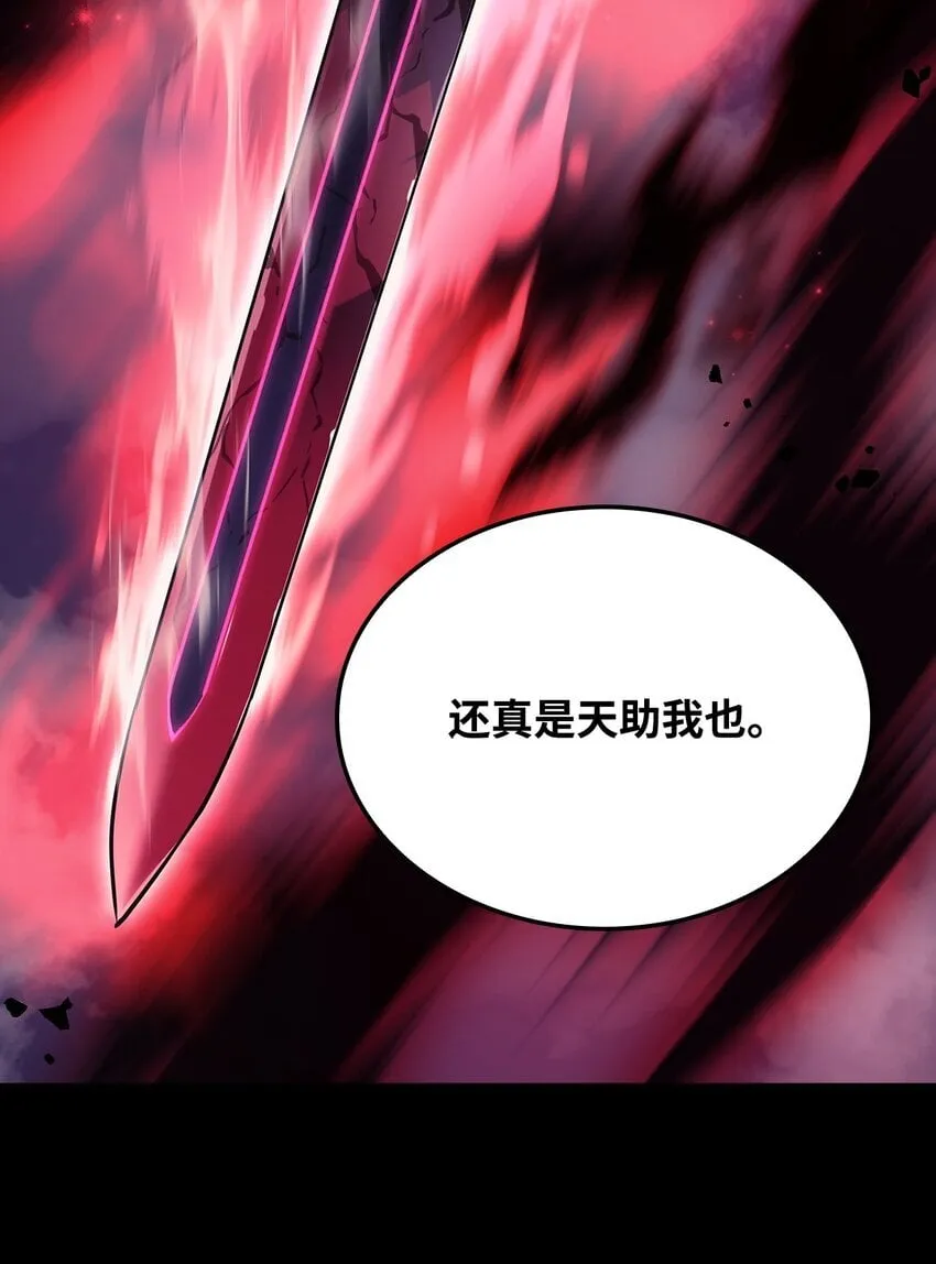 07 副本宝藏 第116页