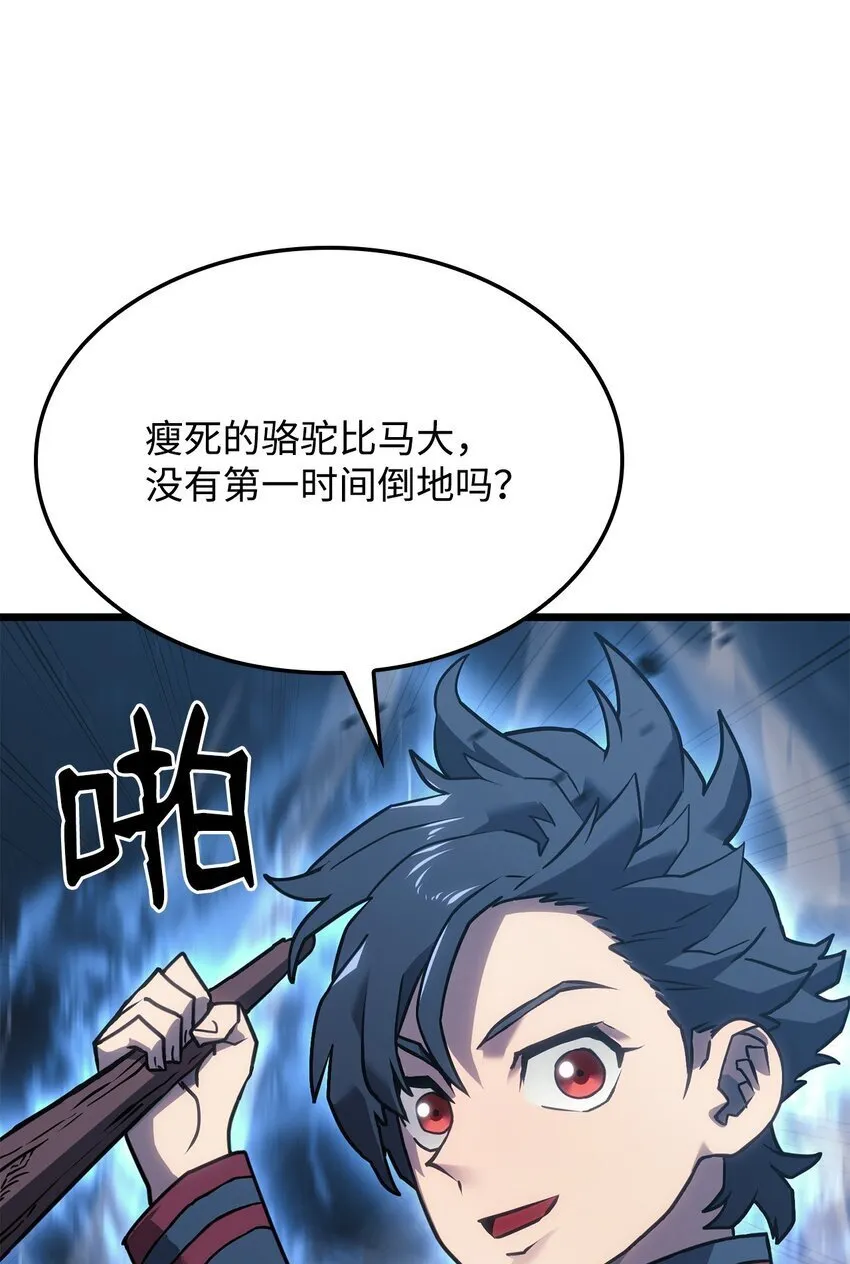 06 副本 第64页