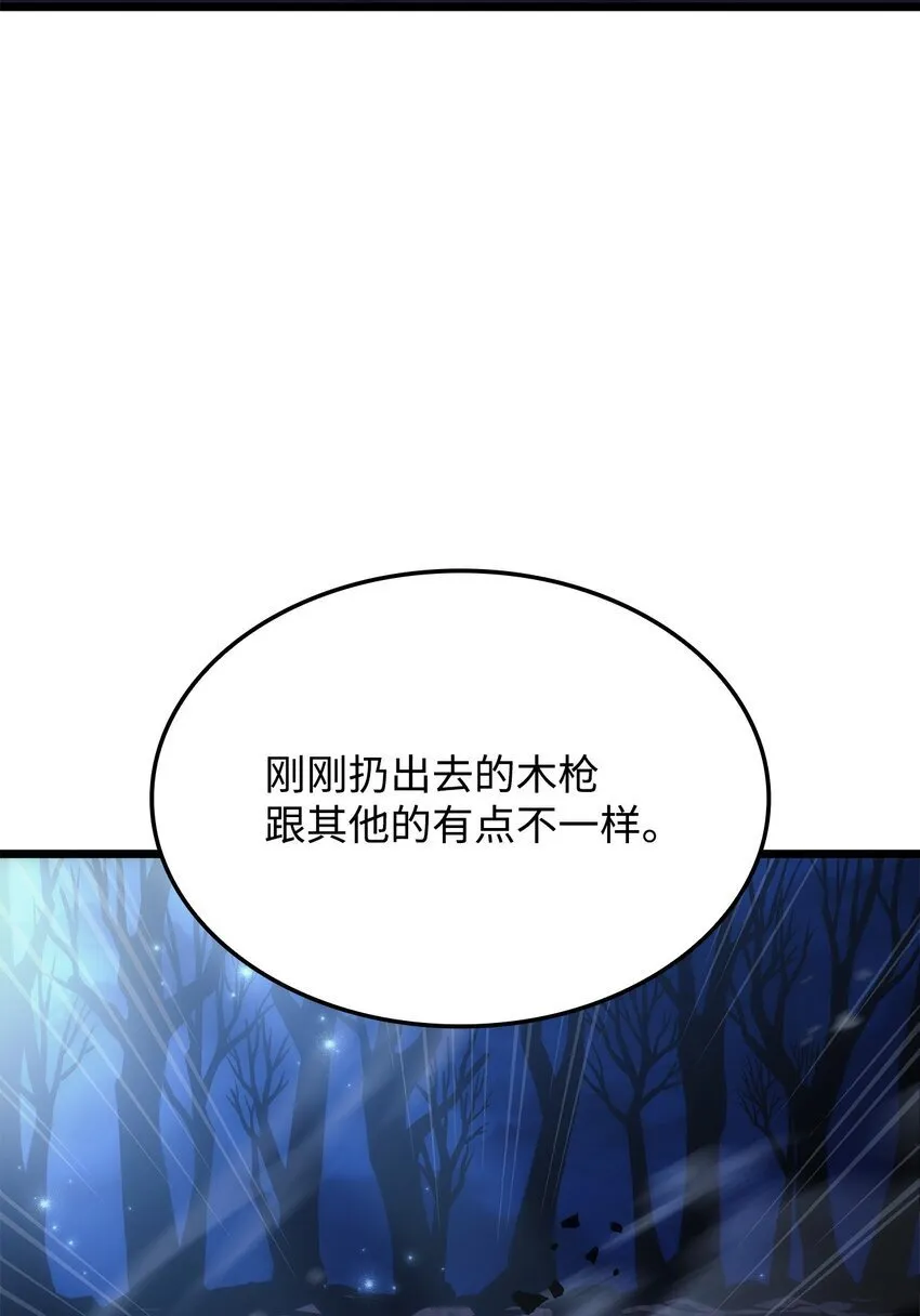 06 副本 第82页