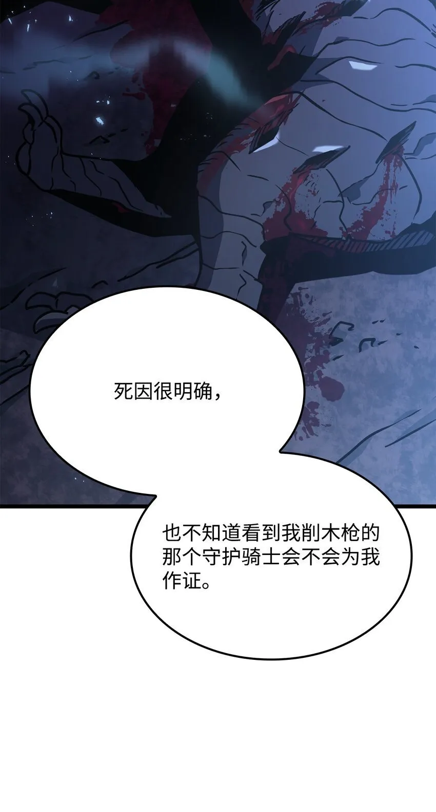 06 副本 第89页