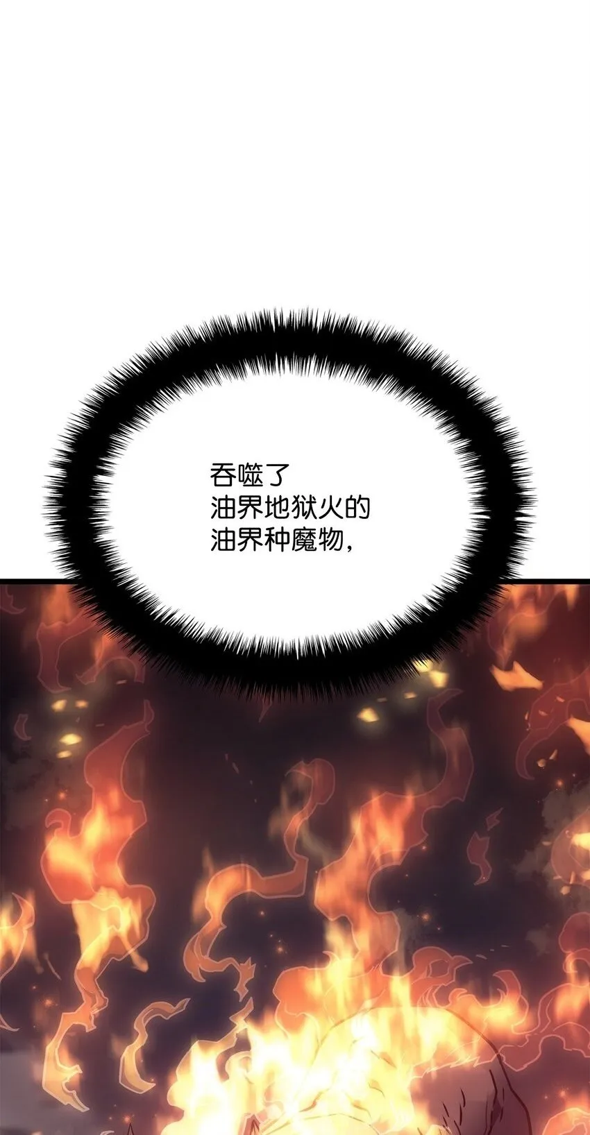 05 刻耳柏洛斯 第2页